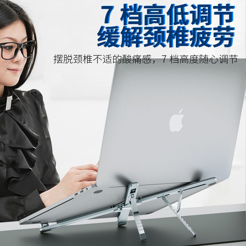 X-shaped aluminum alloy computer stand, laptop cooling stand, folding adjustable height stand, storage portable stand, silver  XY2
