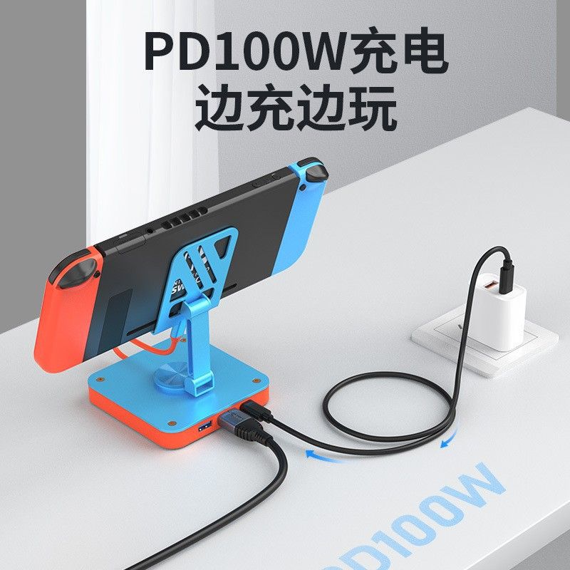 [Blue] Collapsible rotating stand HUB Docking Switch Console base 3-in-1 expander HDMI 4K 60Hz+USB2.0+PD100W  LC23