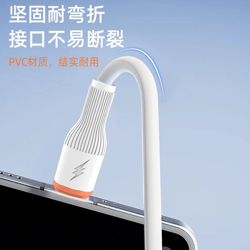 Type-C to Type-C 65W dual color data cable for mobile phones, computers, charging cables, flat blind insertion, fully compatible with smart chips, 480Mbps data transmission Charger & Data Cable 007