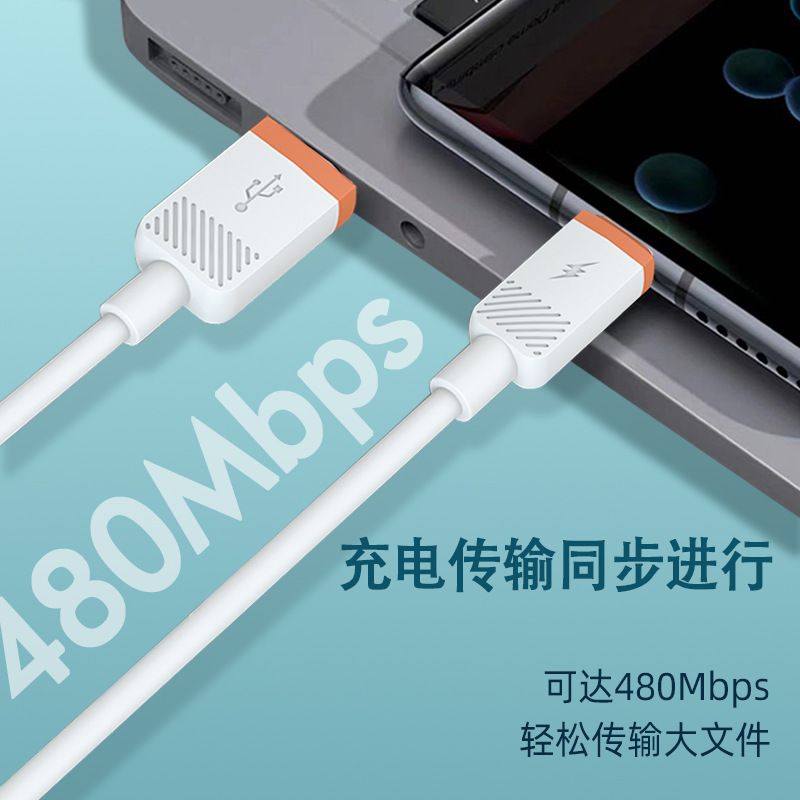 USB-A to Type-C data cable 3A/2A super fast charging fully compatible universal charging cable PVC 1-meter dual color Charger & Data Cable 004