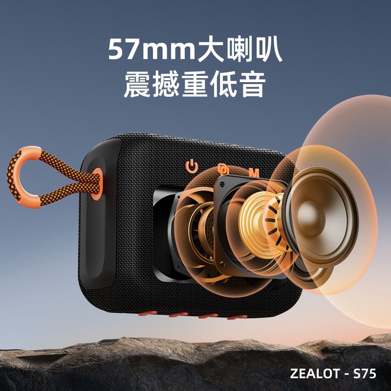 [Camouflage] Portable outdoor travel cycling home Bluetooth speaker IPX67 waterproof speaker ABS+ waterproof cloth 57MM speaker built-in 3000 mah battery standby for 30 days  S75