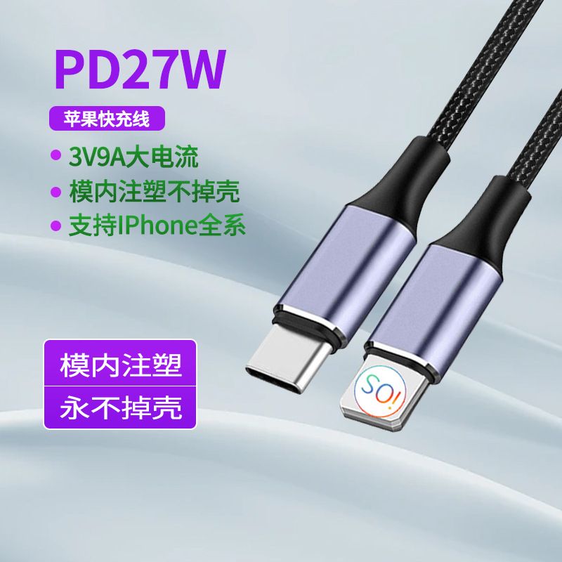 The PD27w is compatible with Apple